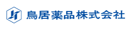 鳥居薬品株式会社