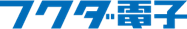 フクダ電子株式会社